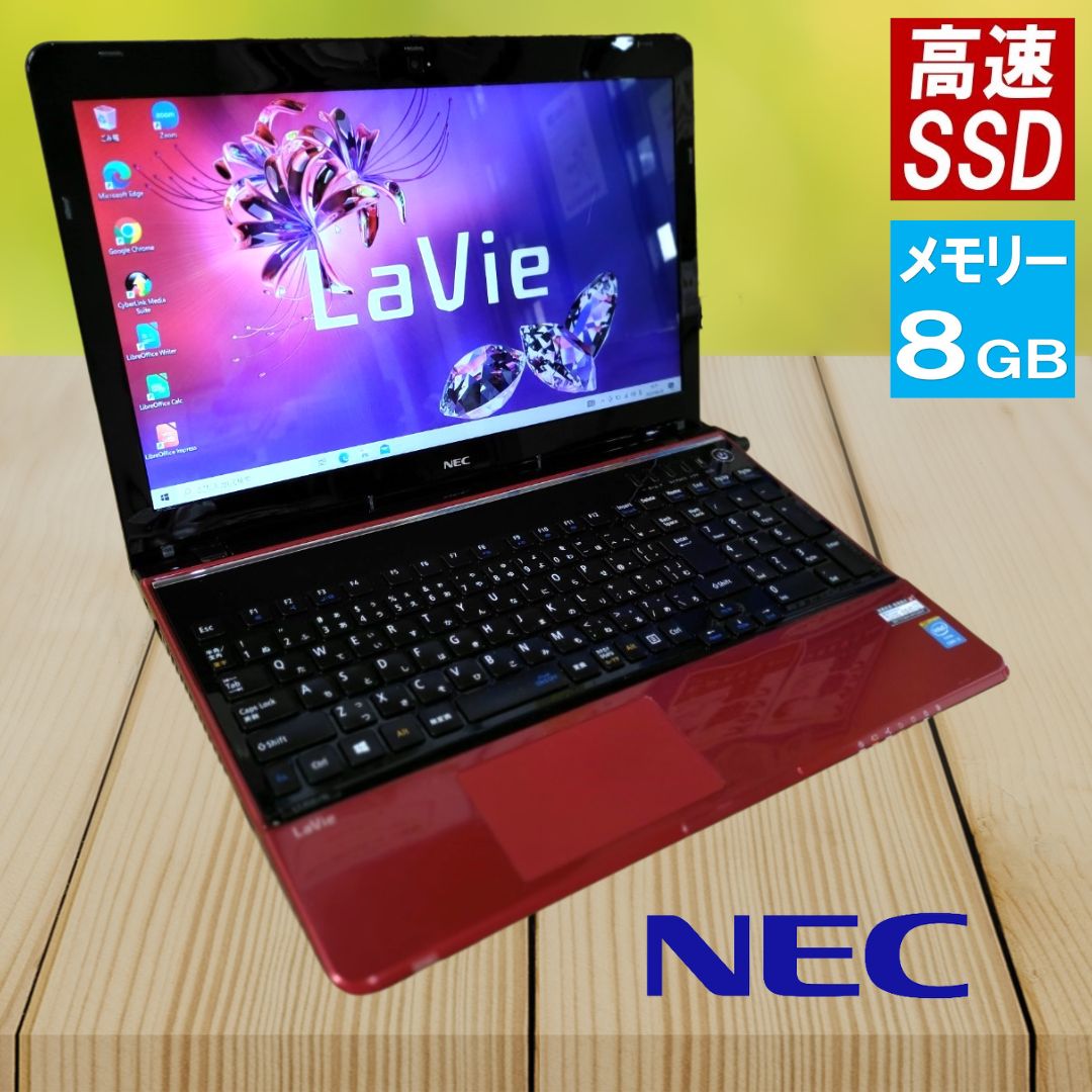 楽天市場】NEC ラビィ LAVIE PC-LS350 COREi3 メモリー8GB 新品SSD搭載