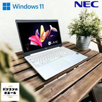 楽天市場】白 ホワイト（メーカーNEC）（ノートPC｜パソコン 