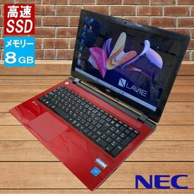 NEC LAVIE ラビィ NS150 赤 メモリ8GB 新品 SSD搭載 中古 ノートパソコン 薄型 第5世代 CPU WEBカメラ テンキー DVDマルチ DVD書込 OFFICE付き 設定済み windows11 変更可 無線LAN 15インチ HDMI 2画面表示 中古 ノートPC ブルートゥース ラビ クーポン iphone データ取込