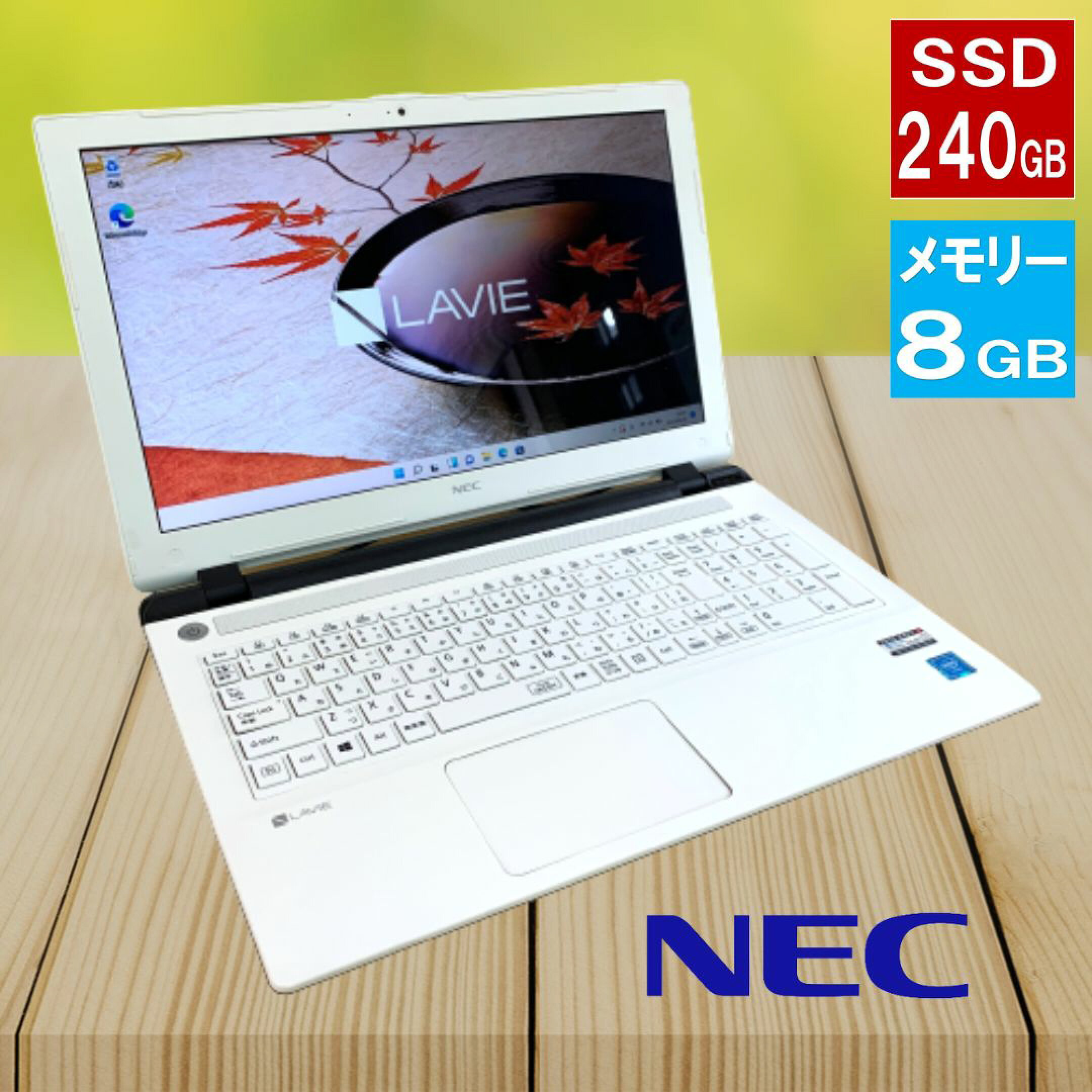NEC LAVIE