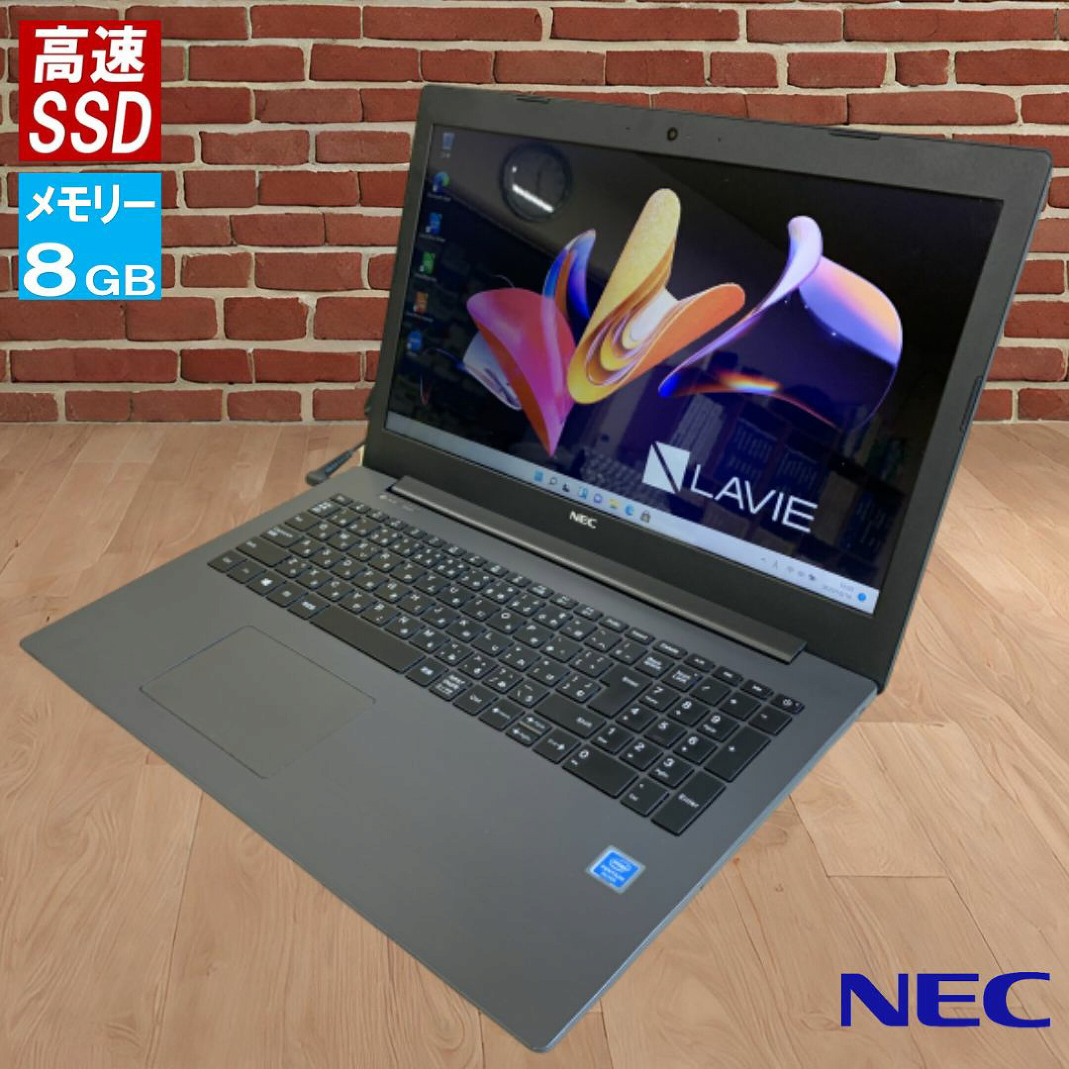 NEC LAVIE