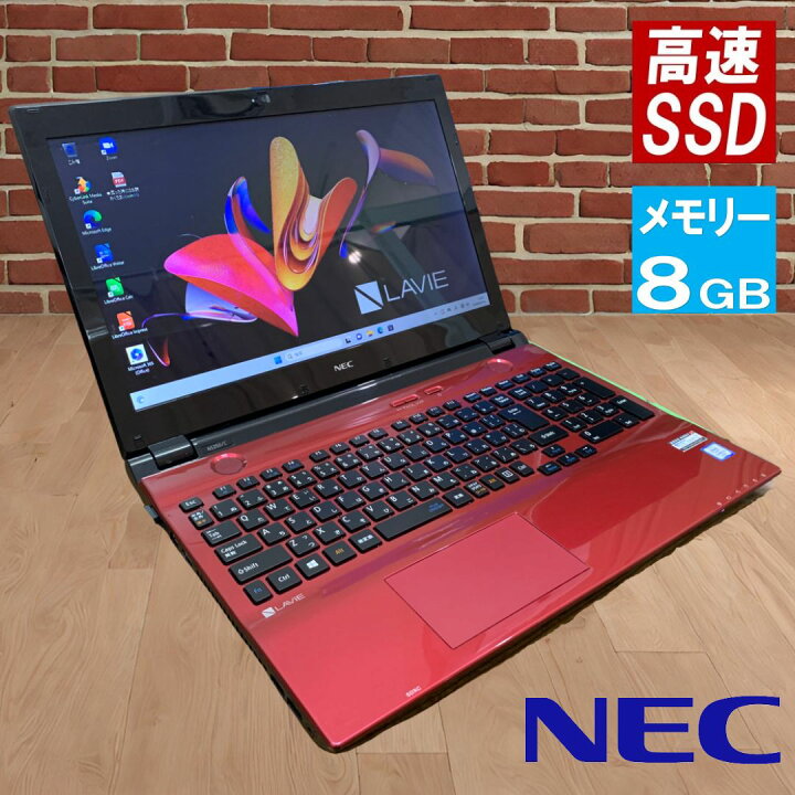 楽天市場】NEC ラビィ LAVIE PC-NS350 赤 COREi3 第6世代 メモリ8GB 