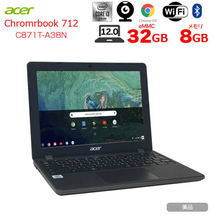 Acer chromebook 712 C871T-A38N ノートパソコン（楽天市場】【中古 