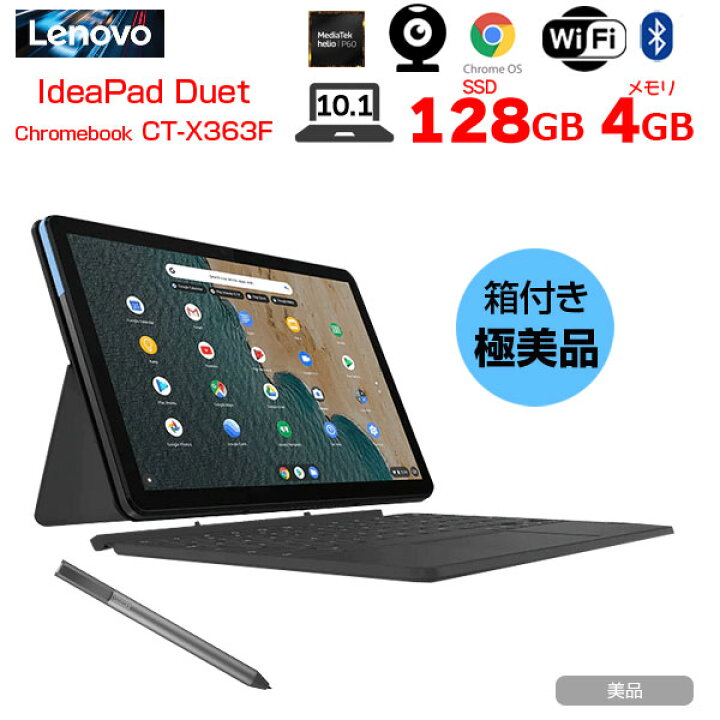 楽天市場】【中古】Lenovo Chromebook IdeaPad Duet CT-X636F 2in1 