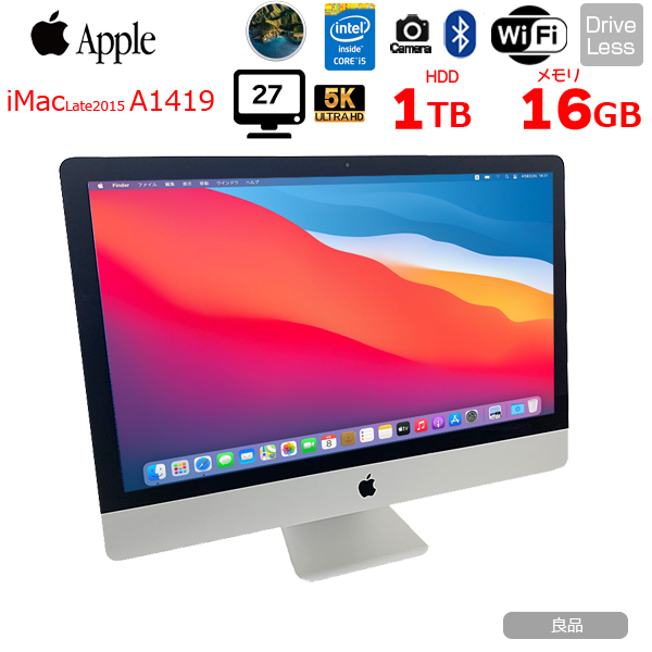 5K 27インチ液晶 圧巻の美しさiMac Apple iMac MK462J A Late 2015 A1419 27インチ 見事な創造力 Corei5 BT ：良品 BigSur 11.6 カメラ MacOS HDD1TB お得クーポン発行中 メモリ16GB 6500 一体型PC