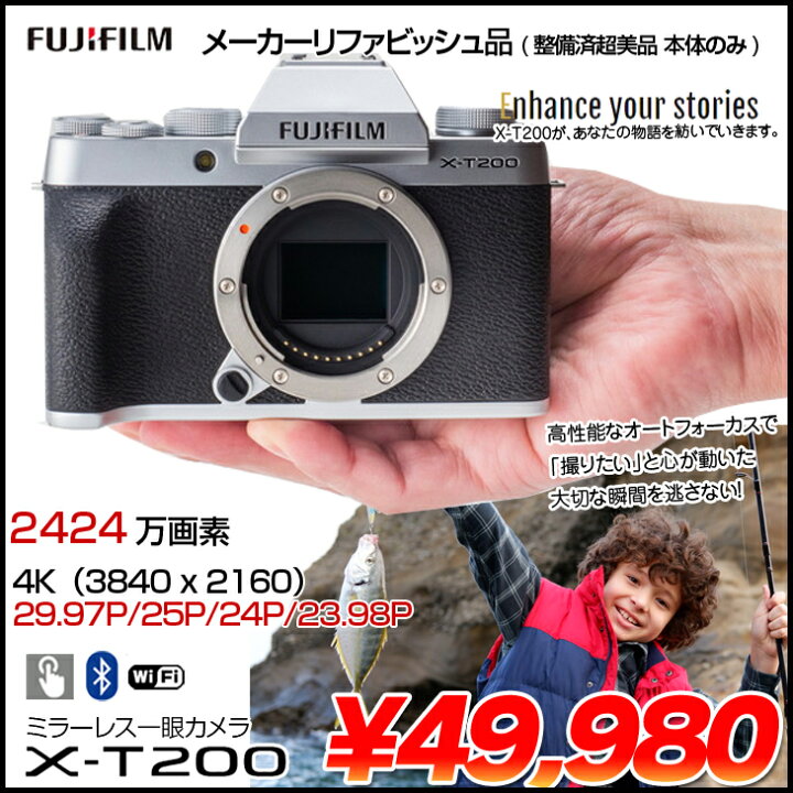 楽天市場】【リファービッシュ品】FUJIFILM X-T200 ミラーレスデジタル  