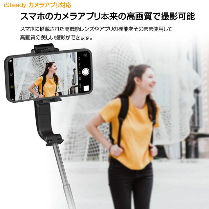 楽天市場】【新品未開封】hohem iSteady Q 国内正規品 短軸 