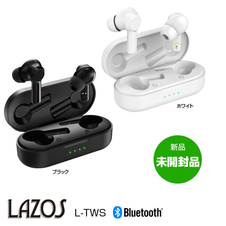 楽天市場】【新品未使用】LAZOS ラソス L-TWS 独立型 Bluetooth 