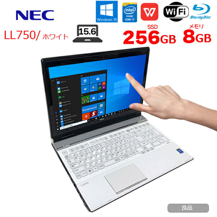 楽天市場】【中古】NEC LAVIE LL750 中古 ノート Office Win10 第4世代  