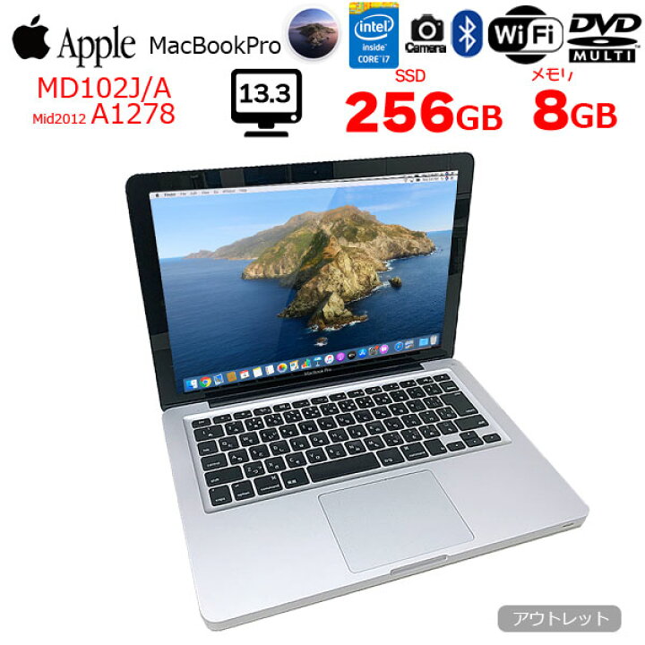 楽天市場】【中古】Apple MacBook Pro MD102J/A A1278 Mid2012 [core 