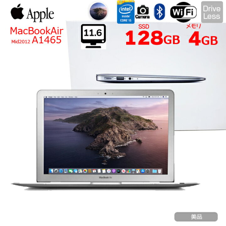 楽天市場】【中古】Apple Macbook Air 11.6inch MD224J/A A1465 