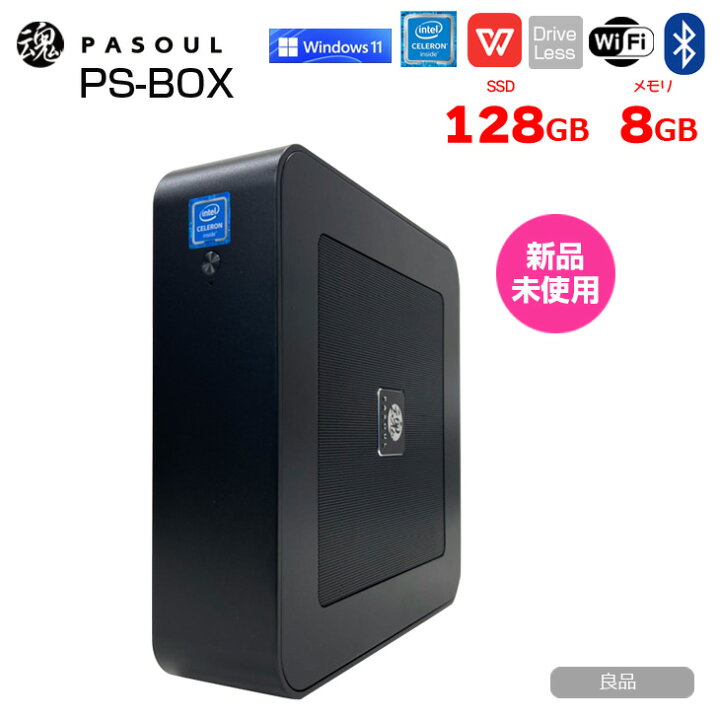 楽天市場】【新品未使用】PASOUL PC-BOX miniデスクトップ Windows11 搭載 メーカーOEM ノート Office [Celeron G5905 3.5Ghz 8GB SSD128GB Bluetooth 4K出力可 ]：新品 : 中古パソコン販売のワットファン