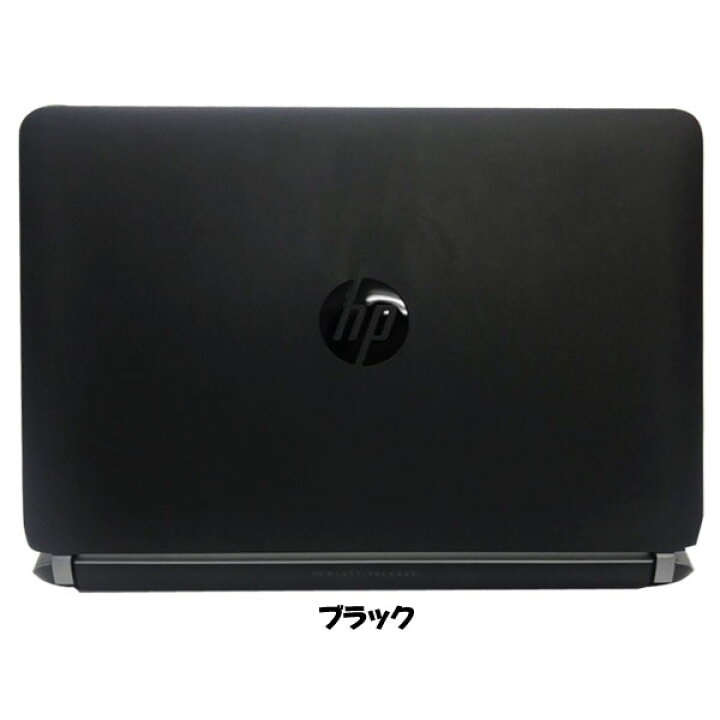 楽天市場】【中古】HP PROBOOK 430G3 中古 ノート 選べるカラー Office 