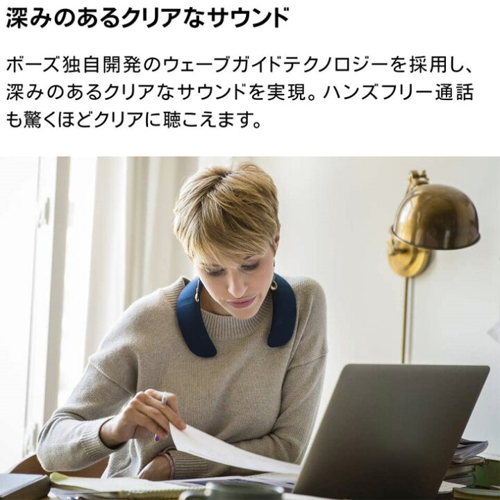 楽天市場】【中古】Bose SoundWear Companion speaker ウェアラブル  