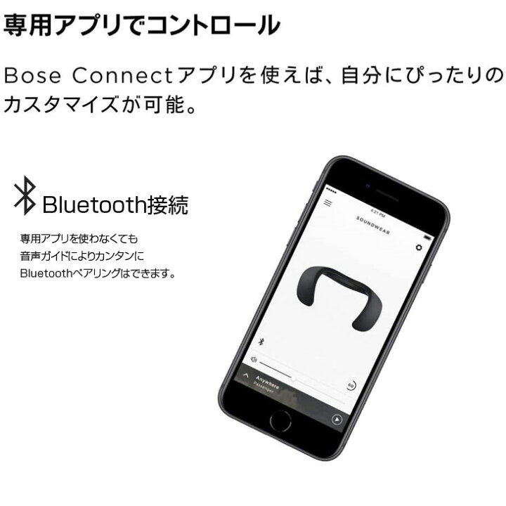 楽天市場】【中古】Bose SoundWear Companion speaker ウェアラブル  