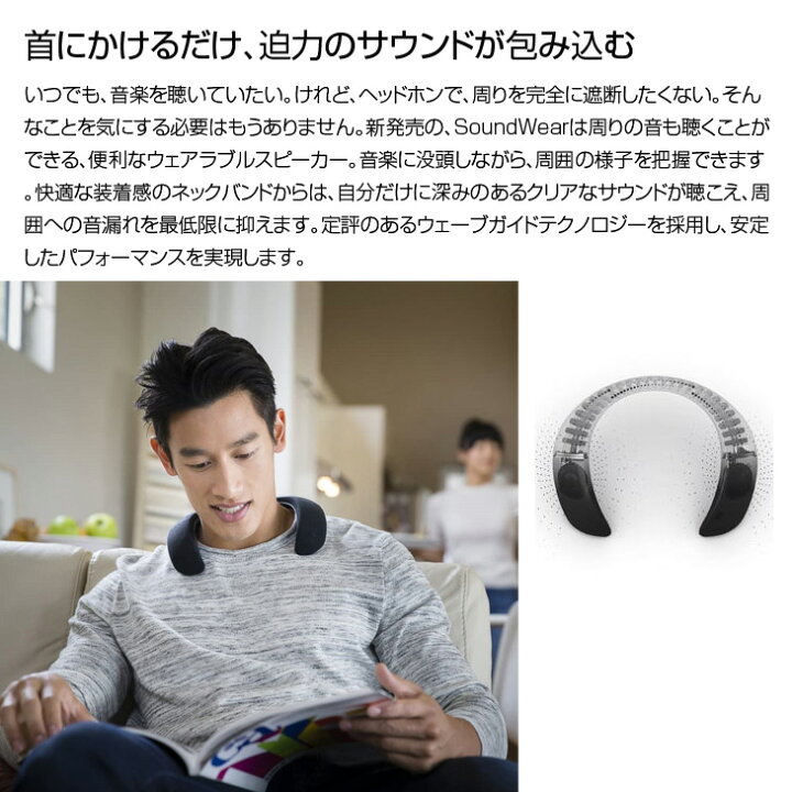 楽天市場】【中古】Bose SoundWear Companion speaker ウェアラブル  