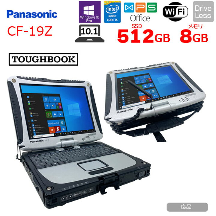 10台限定 新品SSD240GB 即決 タフブック 中古良品 10.1型 Panasonic CF 