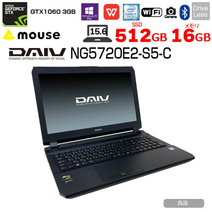 楽天市場】【中古】mouse DAIV-NG5720E2-S5-C ゲーミング クリエーター 