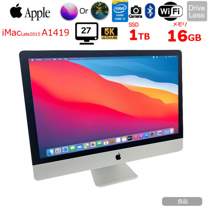 iMac (5K27-inch, Late 2015)3.2GHz Core i5〈MK462J/A〉④