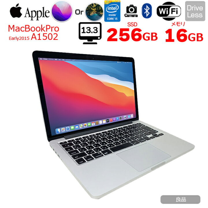 楽天市場】【中古】Apple Macbook Pro MF840J/A A1502 Early2015 