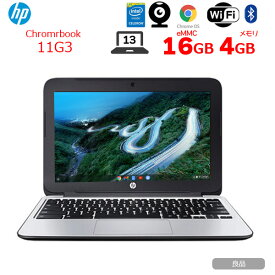 【中古】HP Chromebook 11G3 Chrome OS [ Celeron N2830 メモリ4GB eMMC16GB 無線　BT カメラ 11.6型 ] :良品