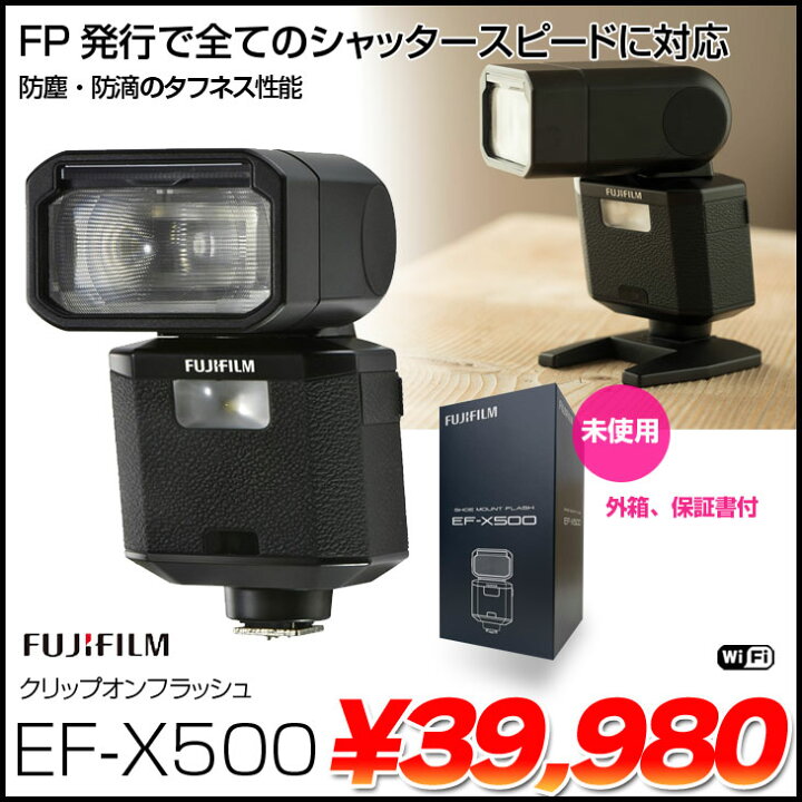 FUJIFILM クリップオンフラッシュ EF-X500＋EF-BP1 （楽天市場】【未 