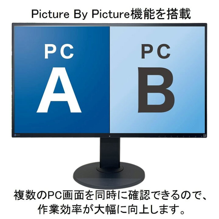 楽天市場】EIZO EV2750 FlexScan 27インチ フルフラット フレームレス 