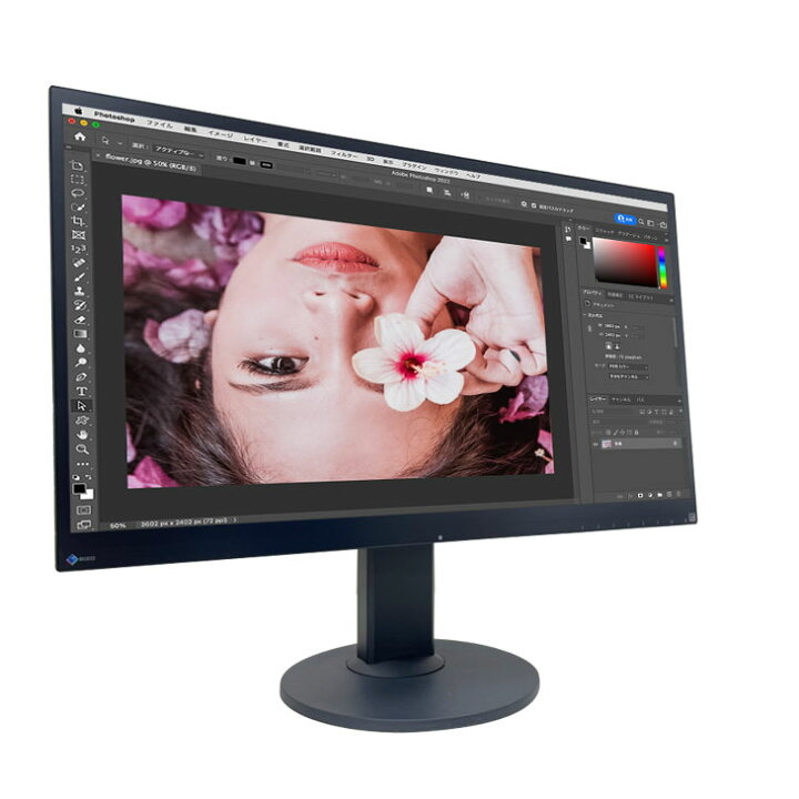 楽天市場】EIZO EV2750 FlexScan 27インチ フルフラット フレームレス 