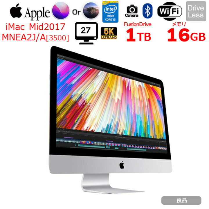 3.5GHz! apple iMac 27inch Mid 2017良品 - Macデスクトップ
