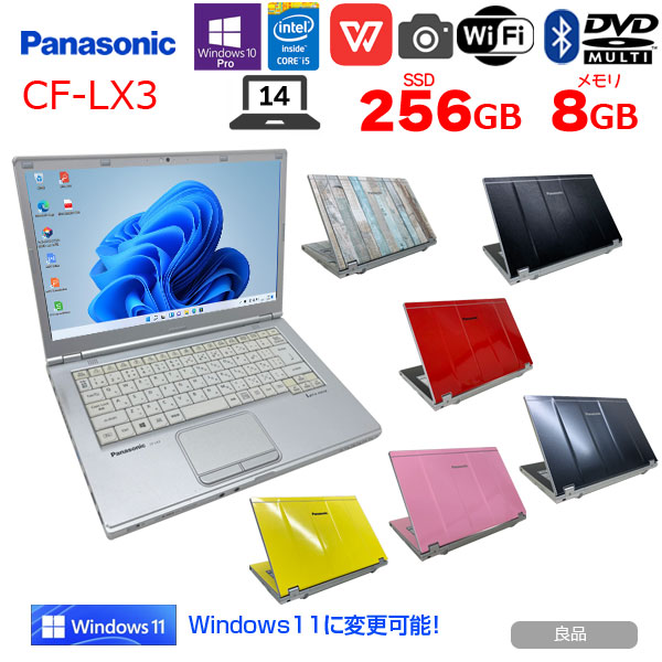 レッツノート CF-SX4 SSD256GB 8GB Office - 通販 - hanackenovinky.cz