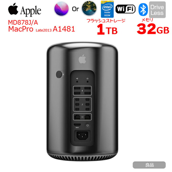 楽天市場】【中古】Apple Mac Pro MD878J/A A1481 Late2013 デュアル 