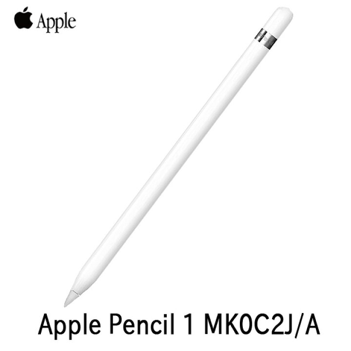 楽天市場】【中古】Apple アップルペンシル 純正 Apple Pencil 第1世代  