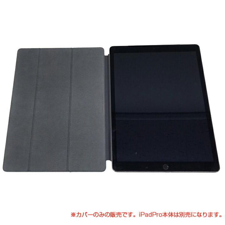 楽天市場】【中古】APPLE iPad Pro(12.9)用 Smart Cover MQ0G2FE/A 