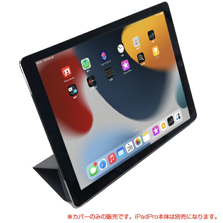 楽天市場】【中古】APPLE iPad Pro(12.9)用 Smart Cover MQ0G2FE/A 