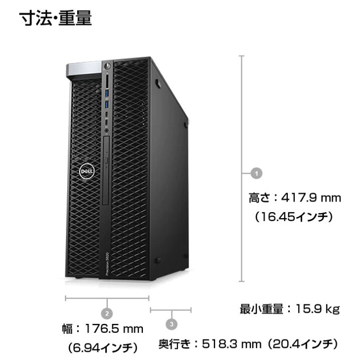 楽天市場】【メモリ32GBに倍増中↑】DELL Precision T5820SMT Xeon 
