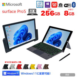 【中古】Microsoft Surface Pro5 中古 タブレット 選べるカラー Office 選べる Win11 or Win10 今だけドック+オリジナル日本語キーボード+ペン付[Core i5 7300U メモリ8GB SSD256GB 無線 カメラ 12.3型]：良品
