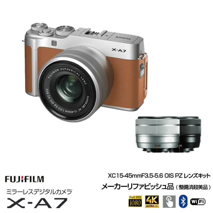 楽天市場】【中古美品】FUJIFILM X-A7 ミラーレスデジタルカメラ 