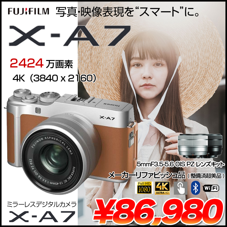 楽天市場】【中古美品】FUJIFILM X-A7 ミラーレスデジタルカメラ