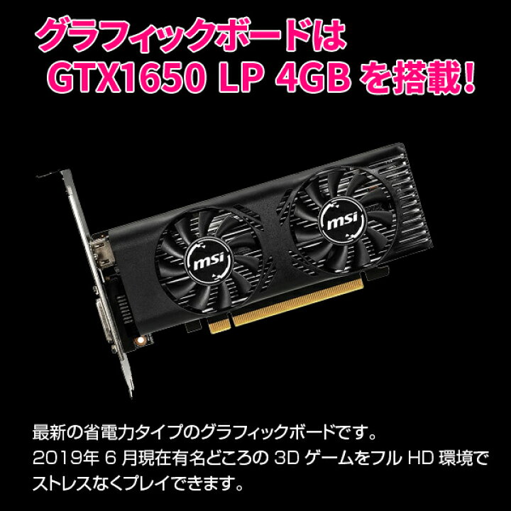 楽天市場】【中古】DELL 9010 ハイスペックゲーミングPC GTX1650搭載 