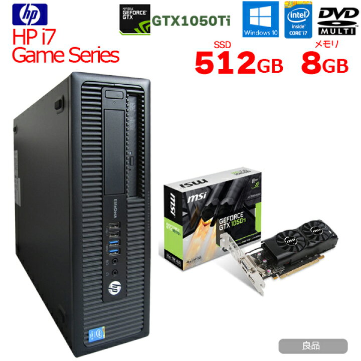 楽天市場】【中古】HP i7 GameSeries eスポーツ GTX1050Ti搭載 