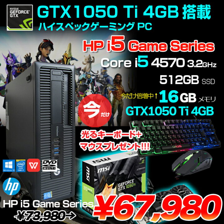パソコン一時出品-20190806