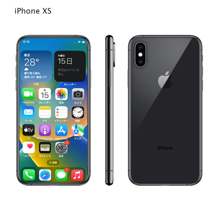 楽天市場】【SIMロック解除済】【中古】Apple iPhone XS 64GB MTAW2J/A  