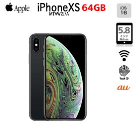 【中古】Apple iPhone XS 64GB MTAW2J/A A2098 au 本体 64GB SuperRetina 顔認証 ApplePay [A12 ヘキサコア 64GB(SSD) 5.8インチ iOS 16 スペースグレイ ]：良品