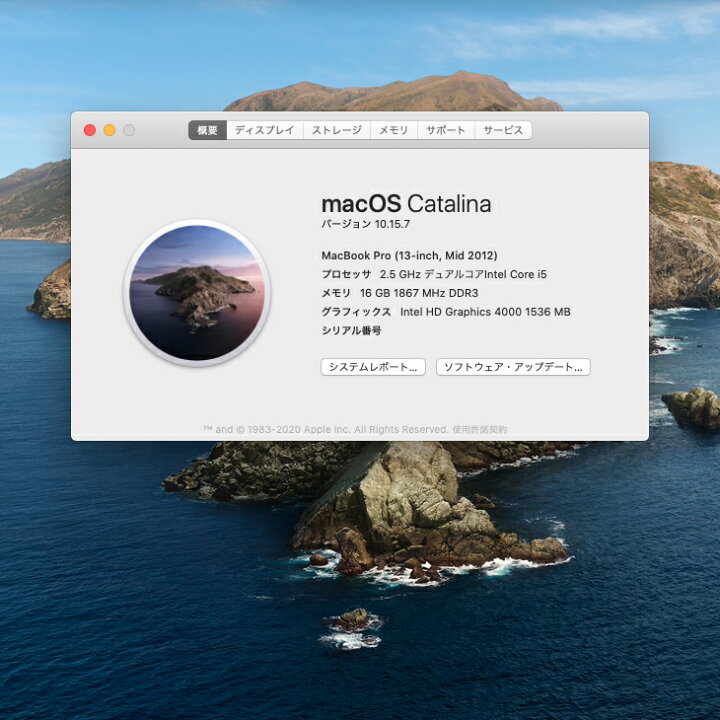 楽天市場】【中古】Apple MacBook Pro MD101J/A A1278 Mid 2012 [core 