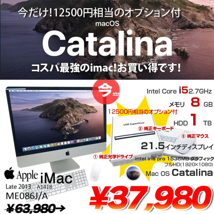 楽天市場】【今だけ12500円相当のオプション 純正無線キー・マウス+ 