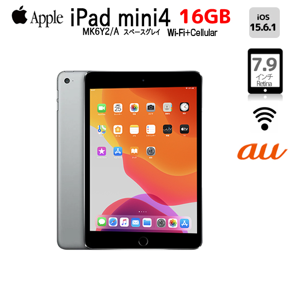 楽天市場】【中古】Apple iPad mini4 MK6Y2J/A au Wi-Fi+Cellular 16GB 