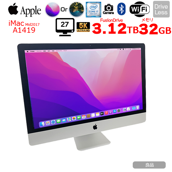 楽天市場】【中古】Apple iMac 27inch MNED2J/A A1419 5K Mid 2017 一