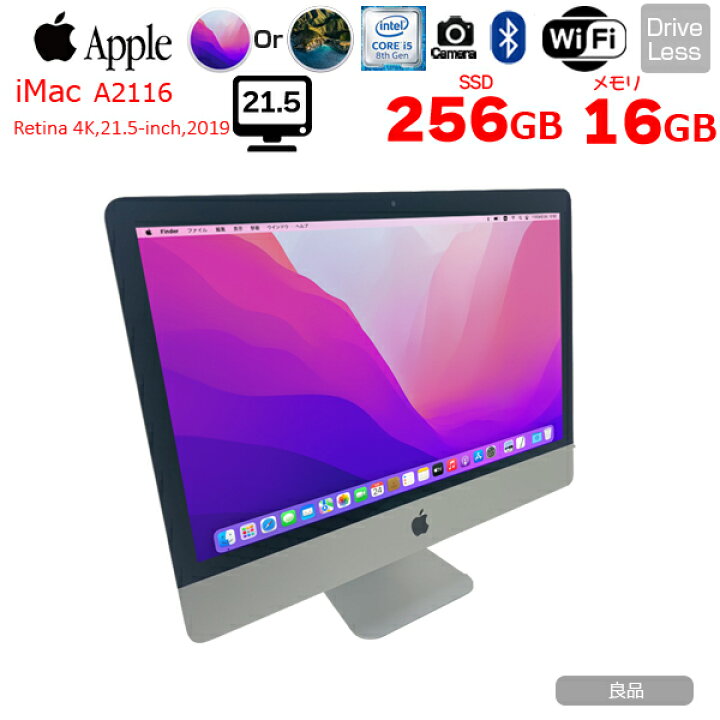 楽天市場】【中古】Apple iMac 2019 MRT42J/A A2166 8世代 6コアCPU 4K 