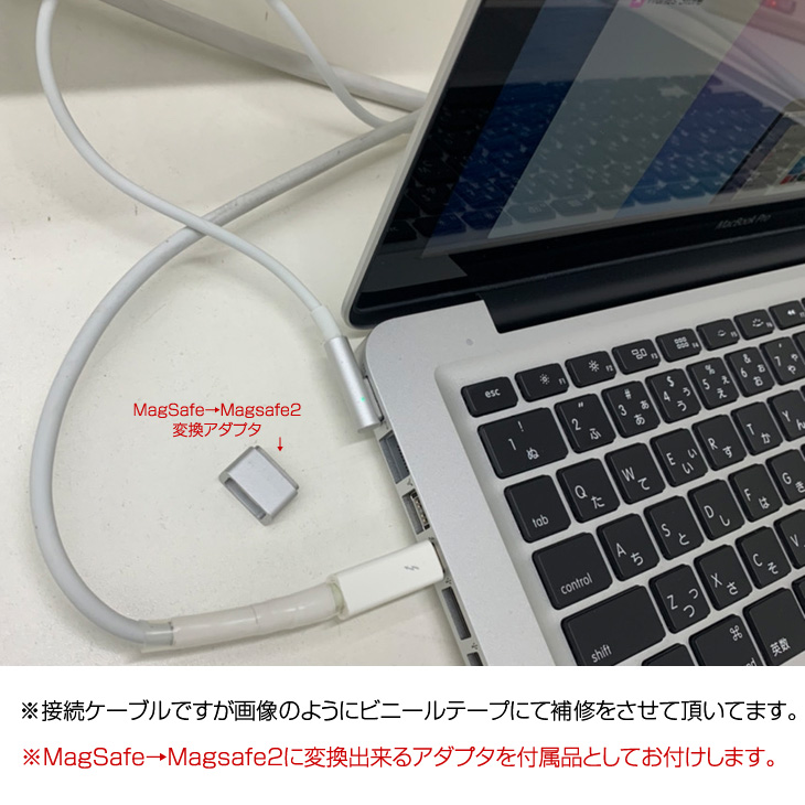 楽天市場】【中古】Apple Thunderbolt Display MC914J/A A1407 中古 27