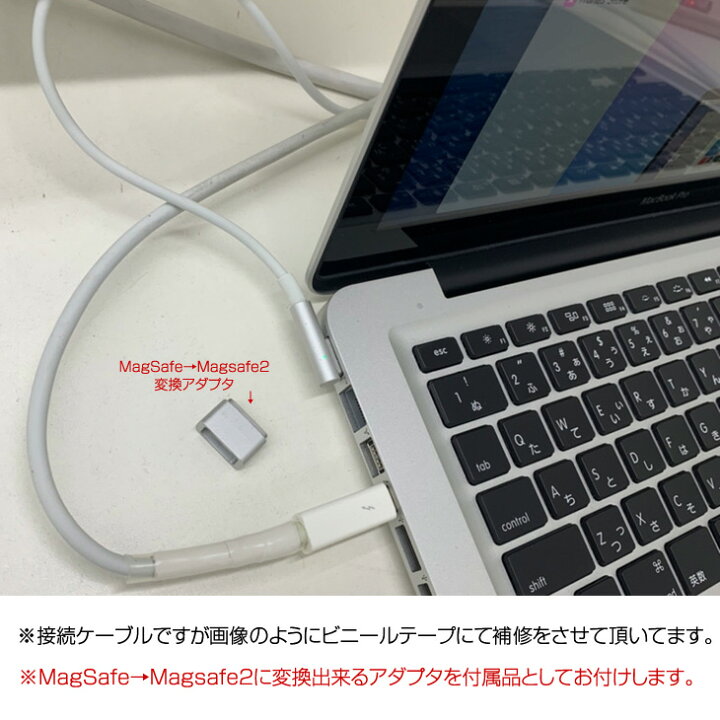 楽天市場】【中古】Apple Thunderbolt Display MC914J/A A1407 中古 27 